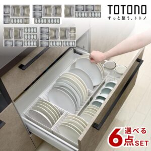家事効率化・時短に役立つ便利グッズ紹介｜TOTONOの皿収納スタンド