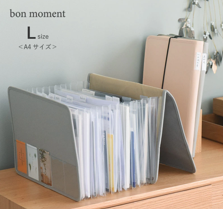 書類整理がラクに！bon moment『がばっと開いて見やすい書類収納ケース』レビュー