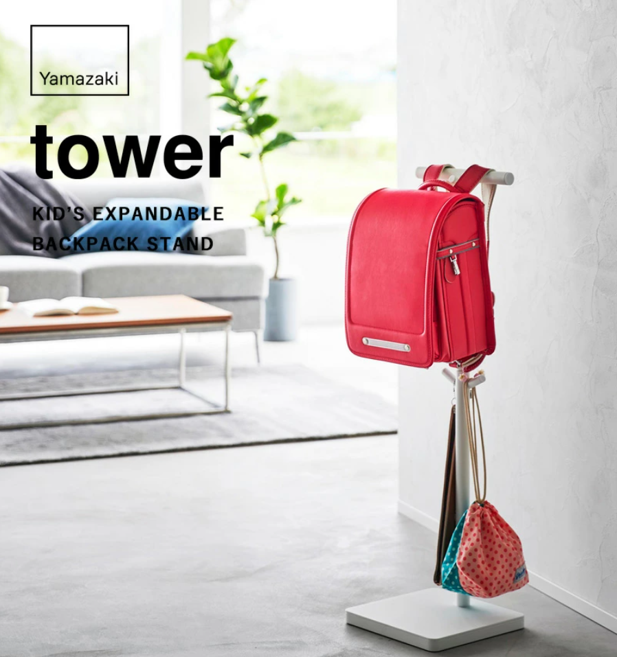 tower伸縮ランドセルスタンドの特徴と使い方を徹底解説。成長に合わせて高さ調整でき、玄関やリビング収納にも最適。今すぐチェック！