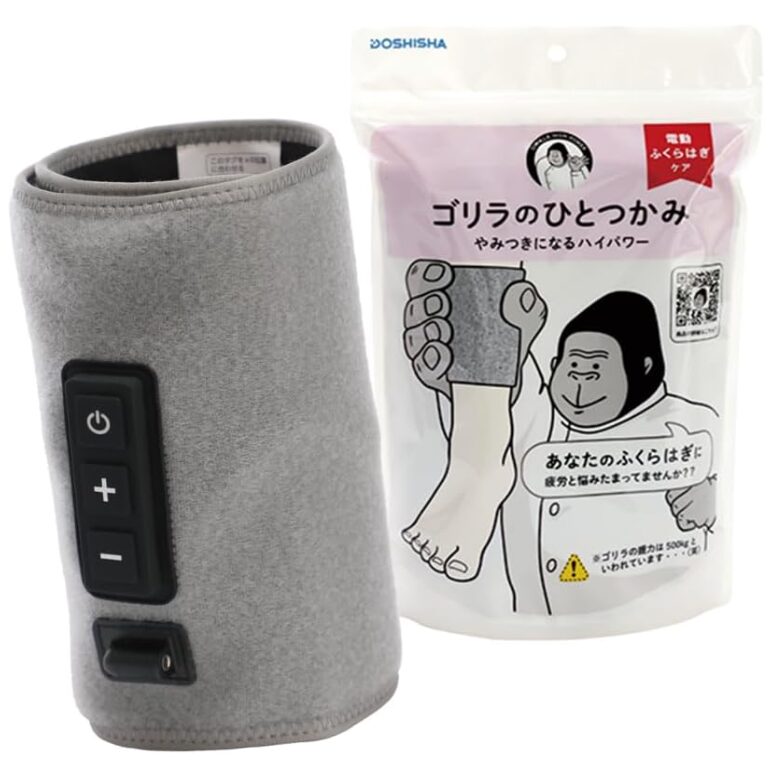 痛きもちイイ！「ゴリラのひとつかみ ふくらはぎケア」のレビュー・使い方
