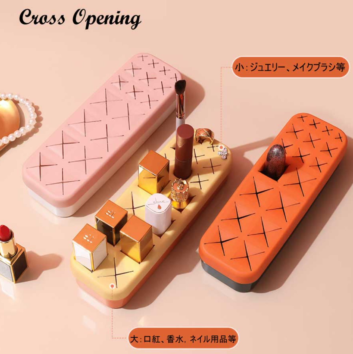 使ってわかった！STARABAメイクケースのレビュー・使い方